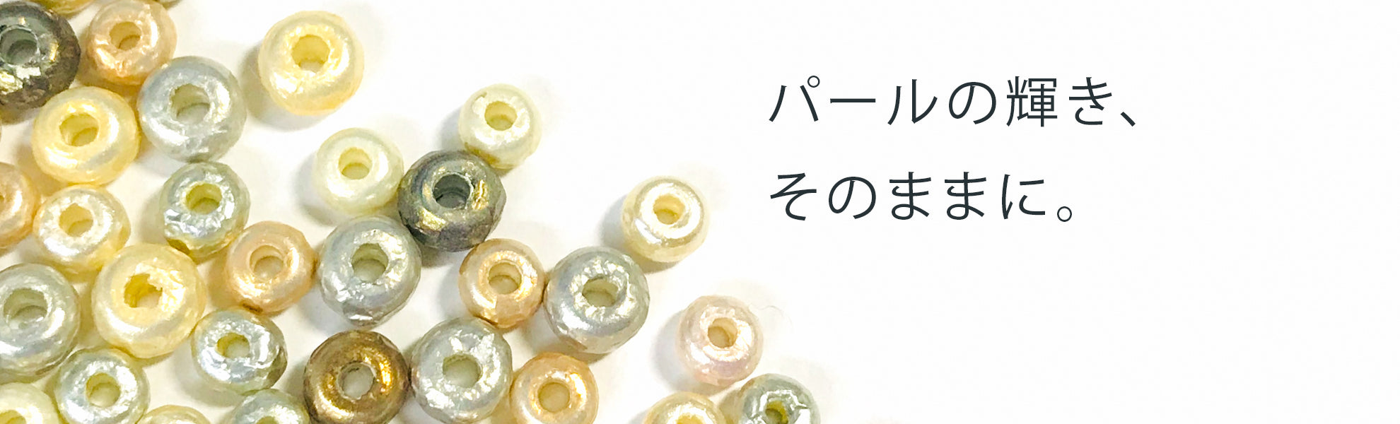 バロックコーティングビーズ