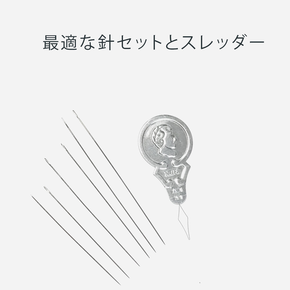 ビーズ針セット・スレッダー