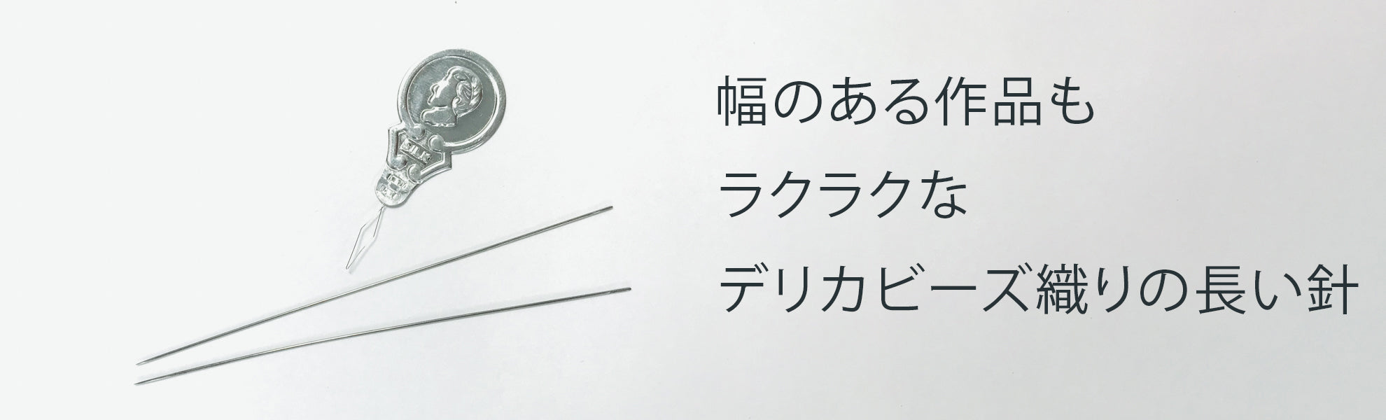 針