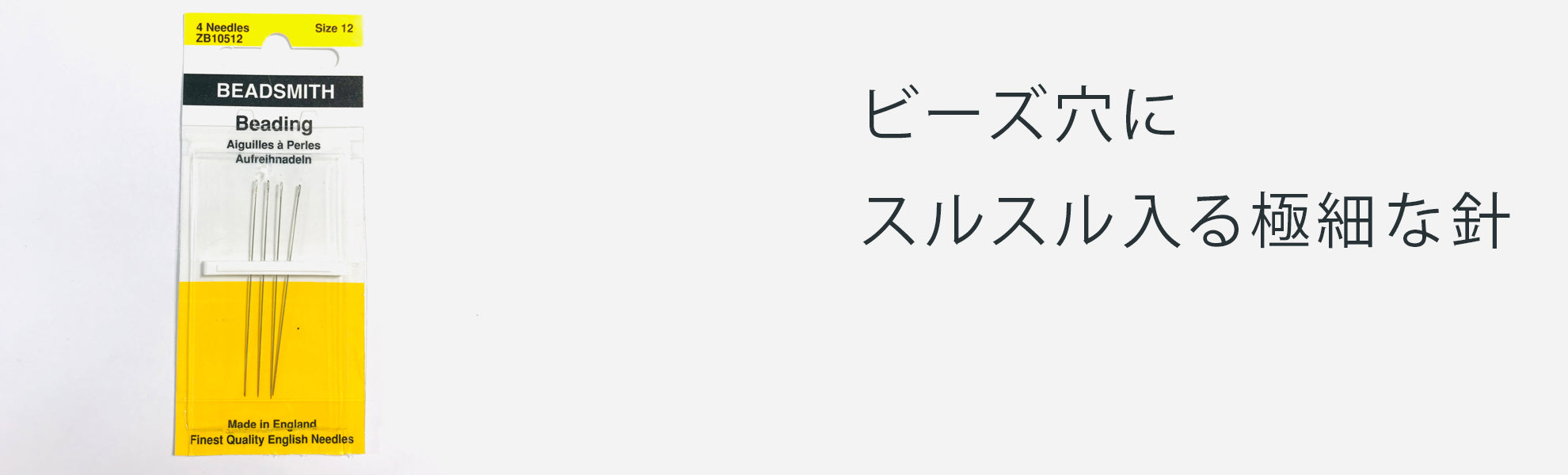 針