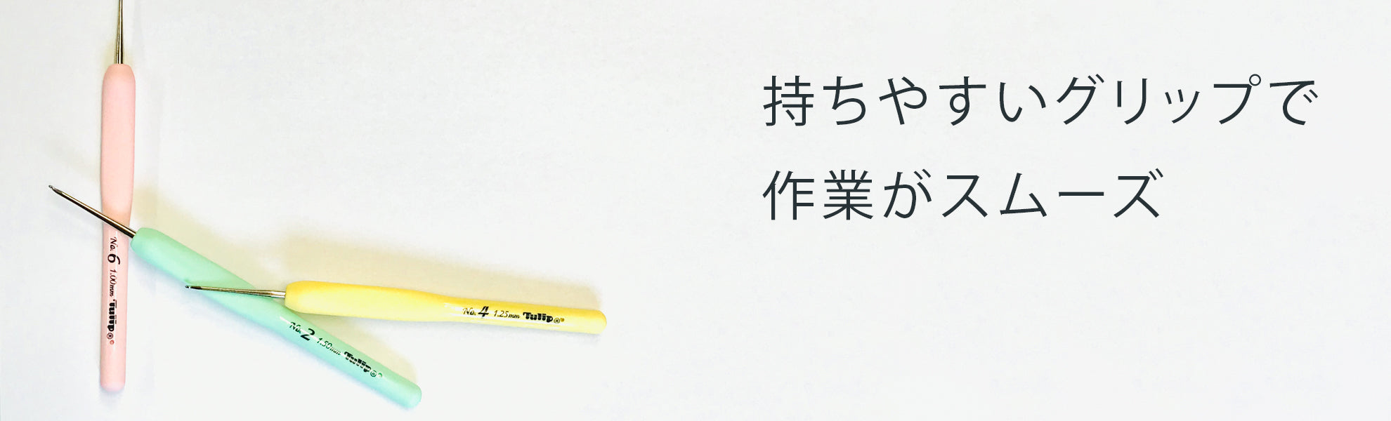 針