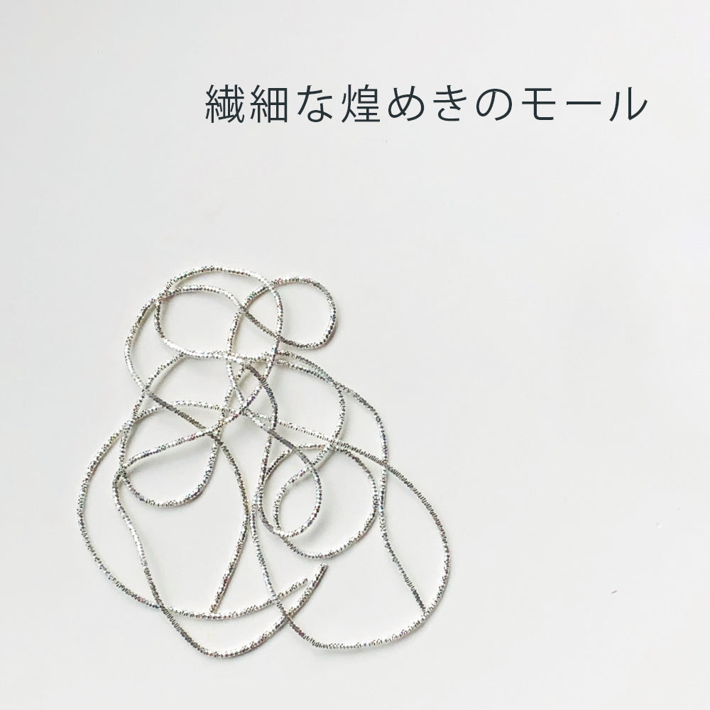 モール