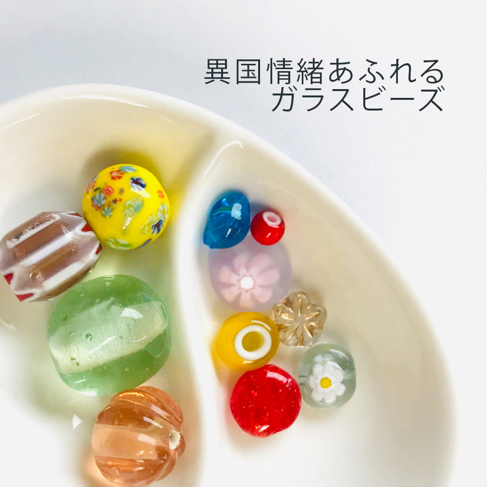 ガラスビーズ