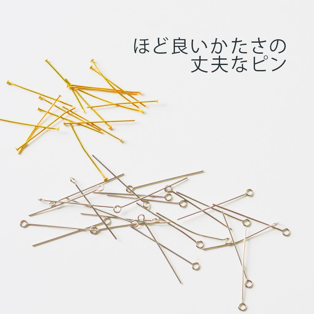 アイピン・ティーピン