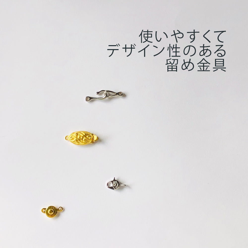 留め金具