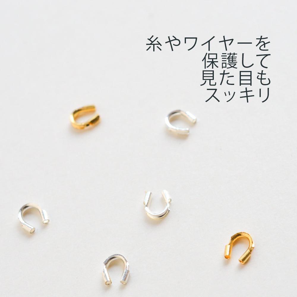 ワイヤープロテクター