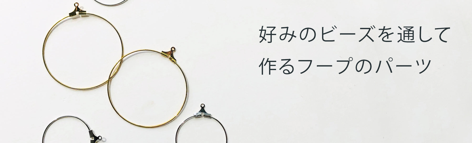 オーナメントリング