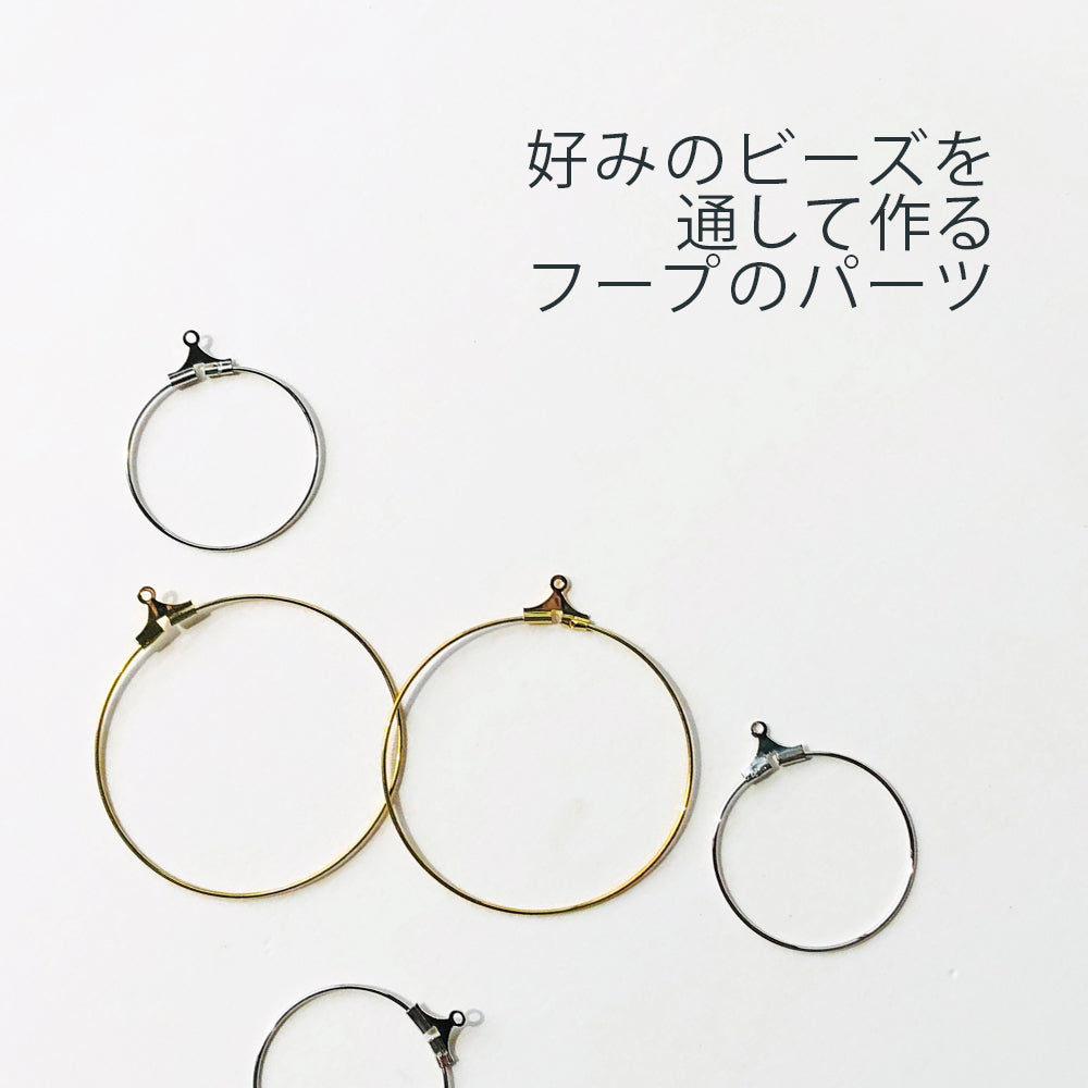 オーナメントリング