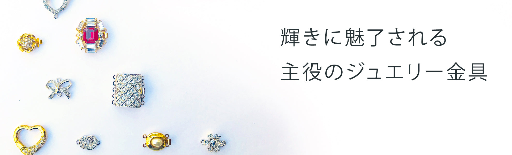 NEUMANN社製クラスプ＆コネクター