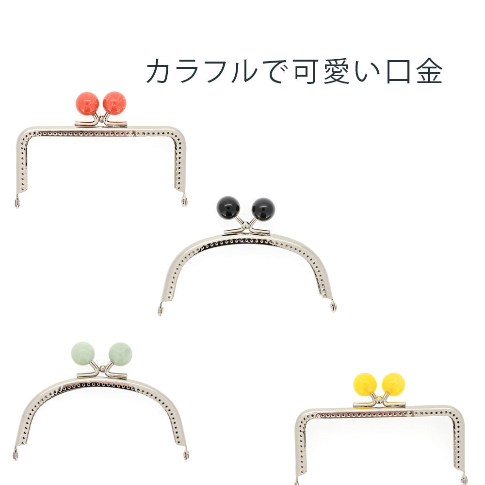 口金