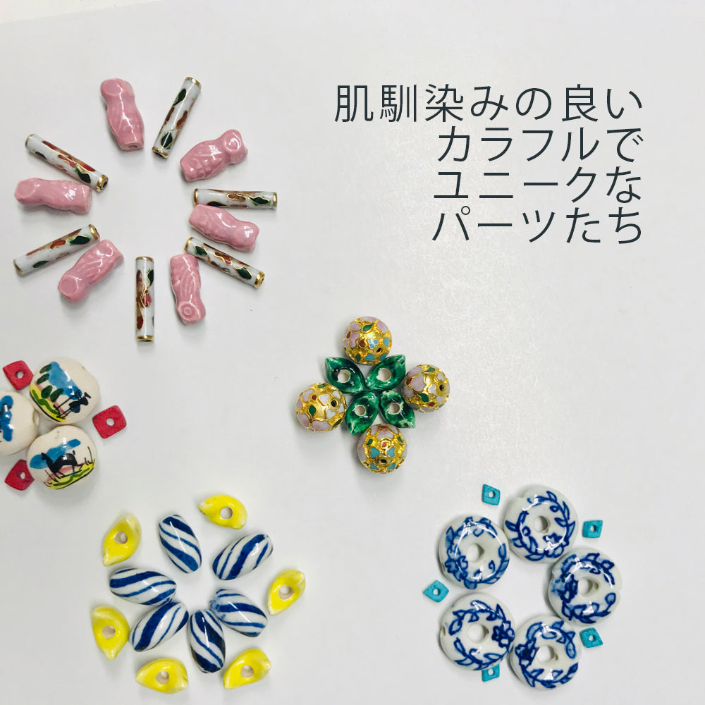 陶器系ビーズ