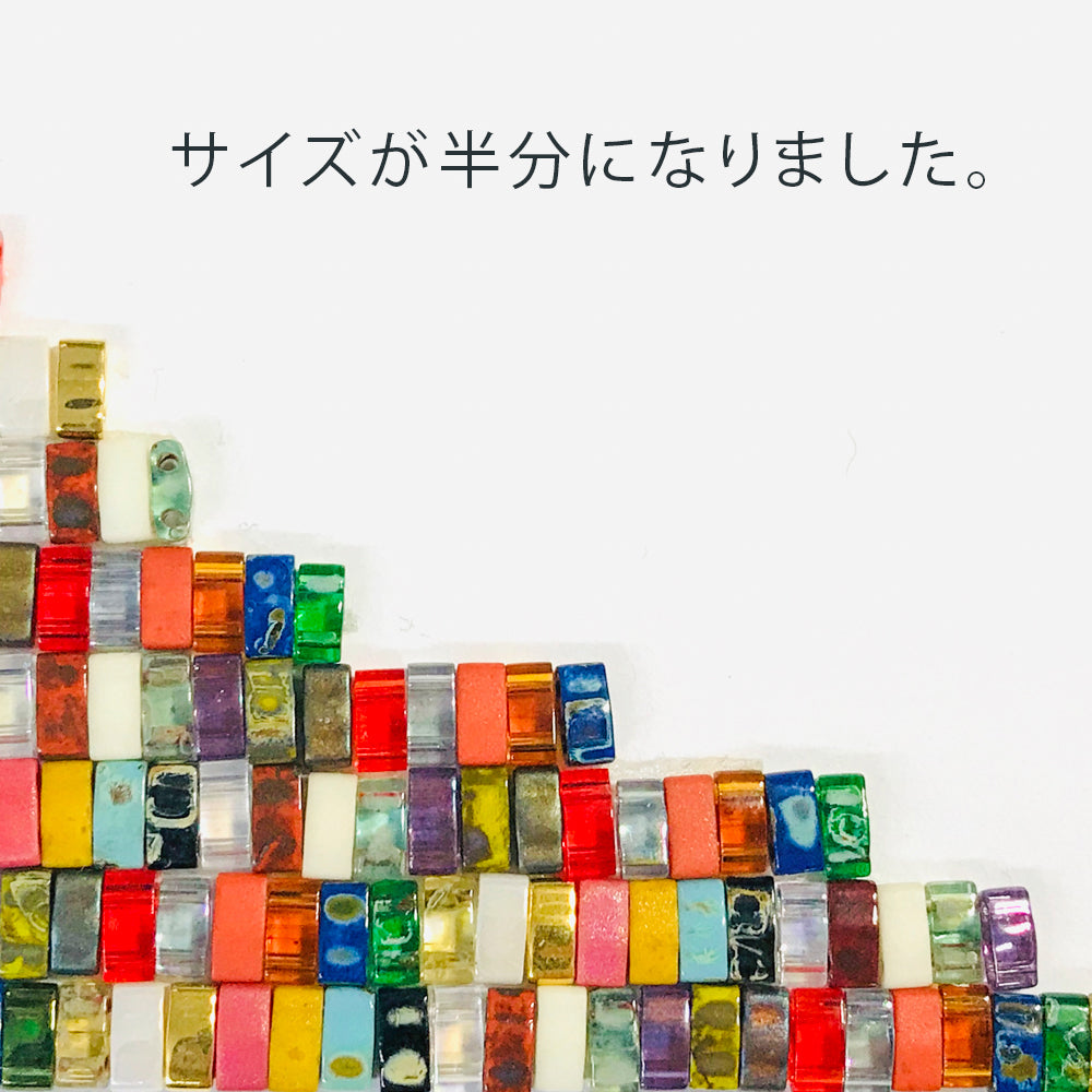 ハーフティラビーズ(HTL)