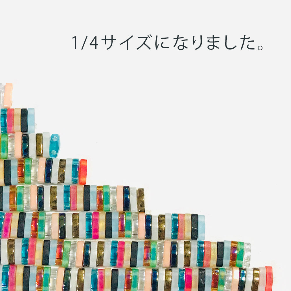 クォーターティラビーズ(QTL)