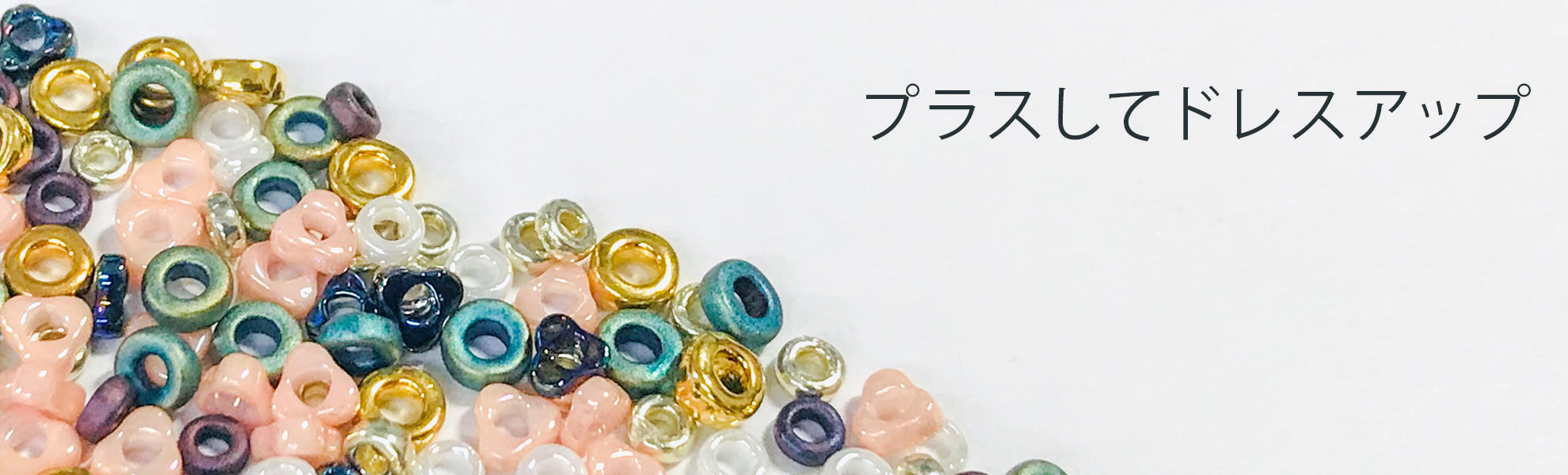 スペーサービーズ(SPR)