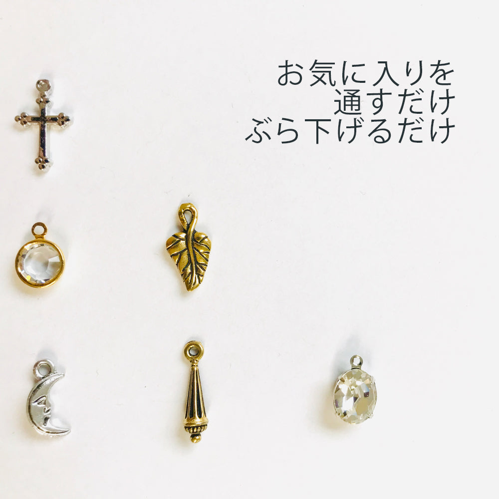 ペンダントチャーム
