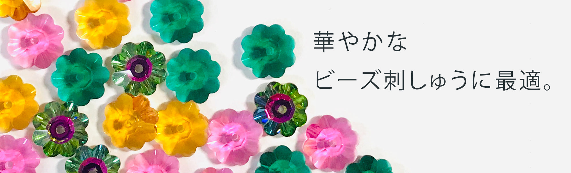 ＃3000 縫付け