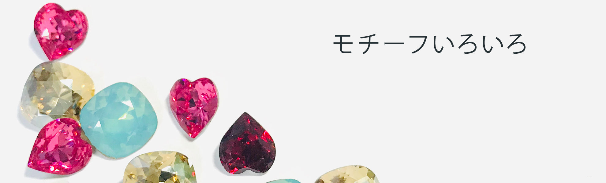 ＃4000 ファンシーストーン