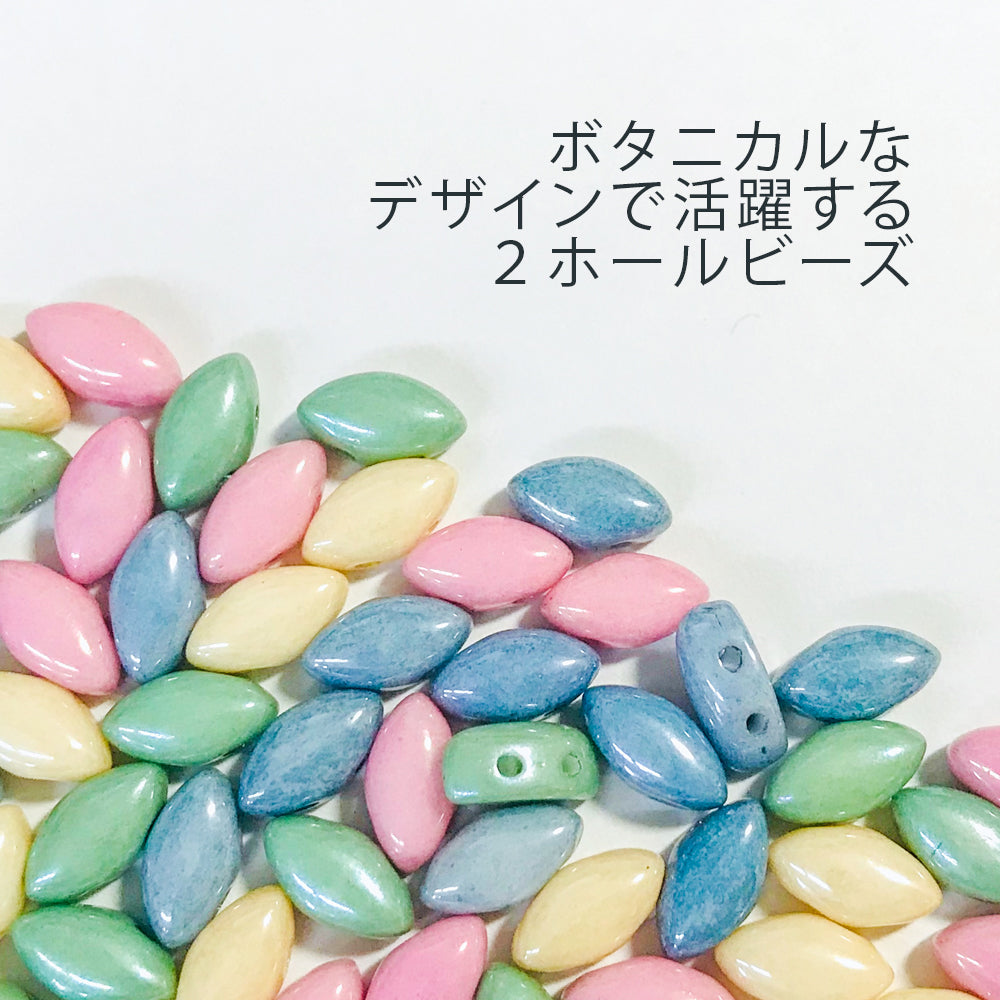アイリスデュオビーズ