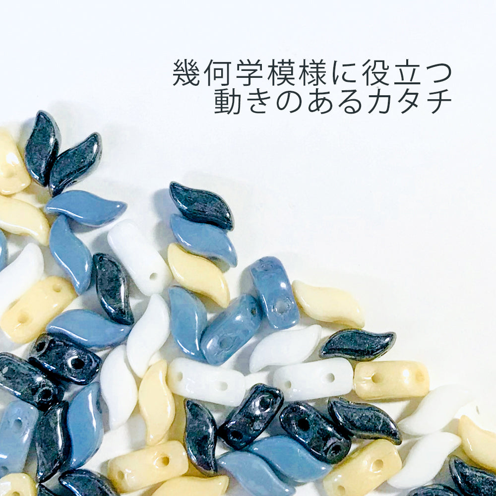 ストームデュオビーズ