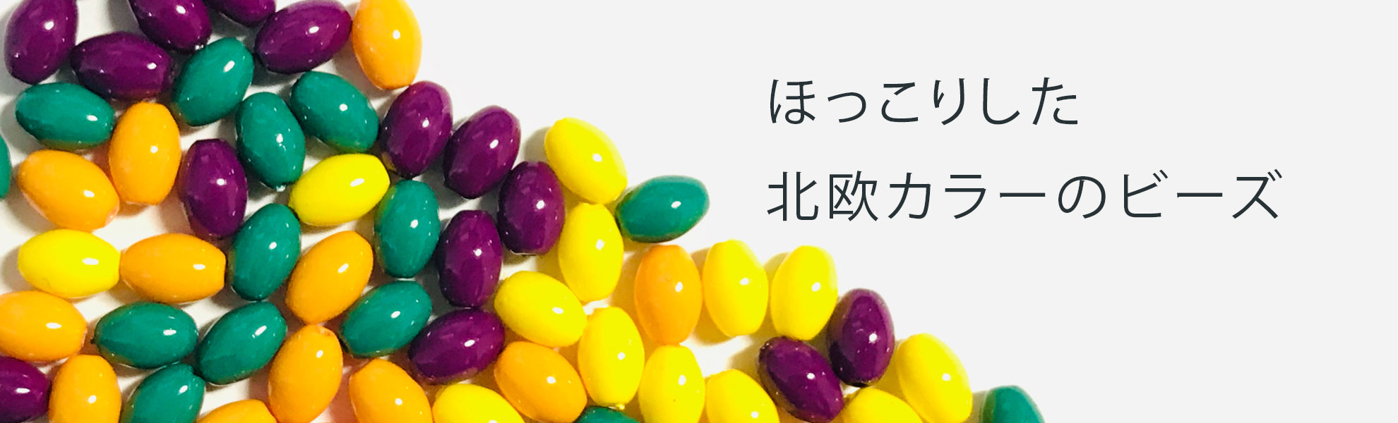 ライスパール