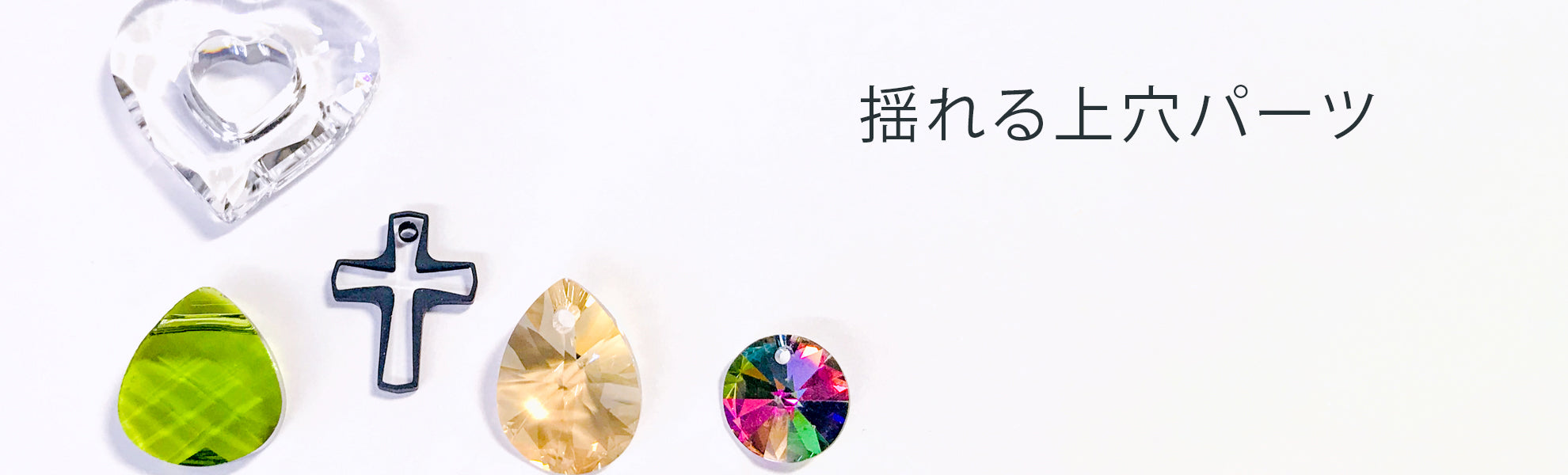 ＃6000 ペンダント