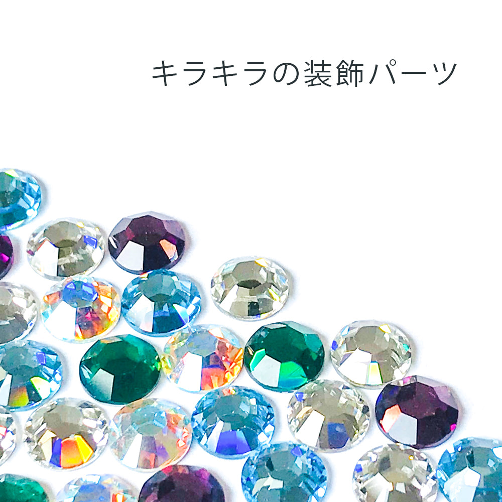 ラインストーン(石のみ