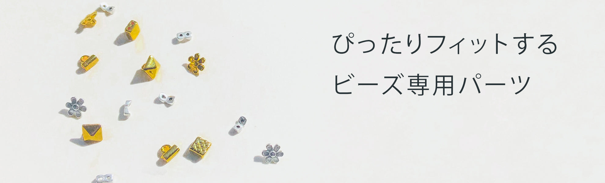シンバル