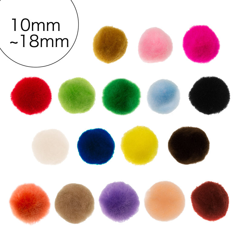 ポンポン(10mm～18mm)