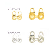 ボールチェーン用Vカップ