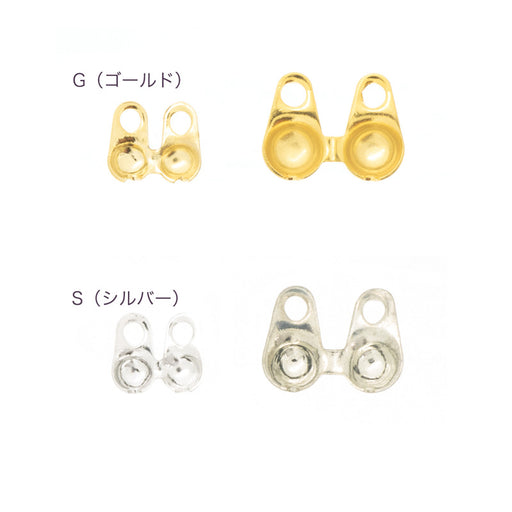 ボールチェーン用Vカップ