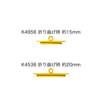 シート止め金具