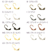 ボールチップ