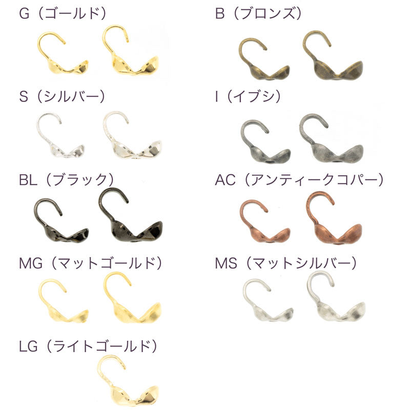 ボールチップ