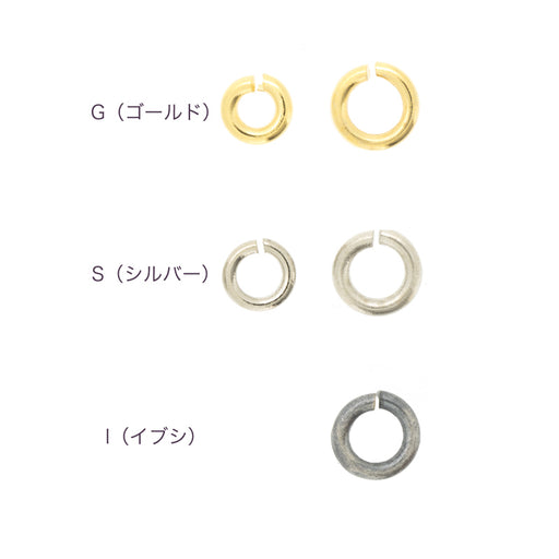太リング