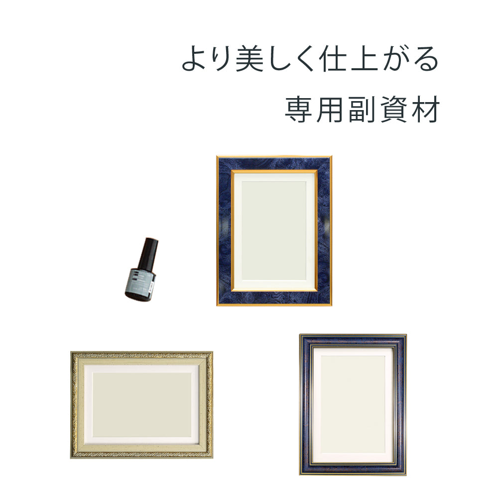 ＋beads MUSEUM用副資材