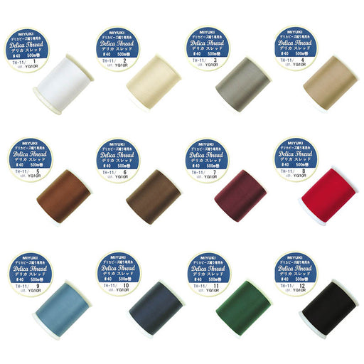 デリカスレッド ＃40