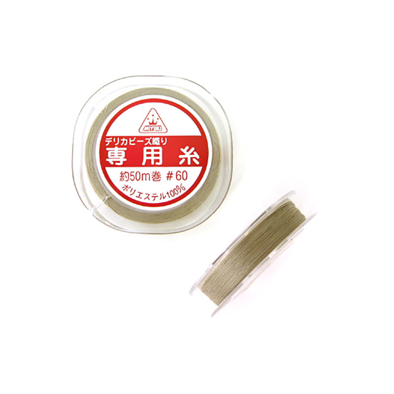 デリカビーズ織り専用糸（#60）