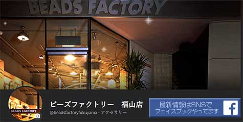 fukuyama_fb.jpg__PID:7134866f-bbb3-4da2-9668-b65ce7f2563e