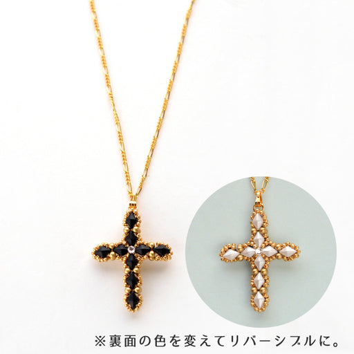 ハンドメイドの材料紹介「「ダイヤモンデュオのリバーシブルミニクロスネックレス」の材料」